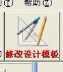 毕业证(证件证书)如何绑定EXCEL实现批量打印 图二