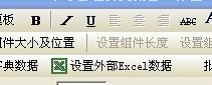 毕业证(证件证书)如何绑定EXCEL实现批量打印 图三