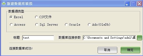 毕业证(证件证书)如何绑定EXCEL实现批量打印 图五